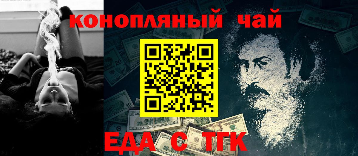 Canna-Cookies марихуана  Вход с VPN  Корсаков 