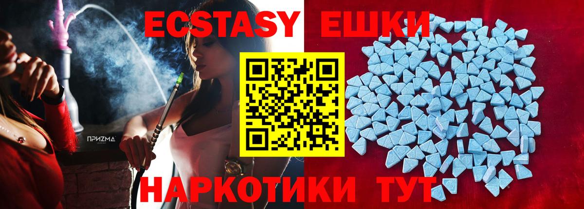 ЭКСТАЗИ DUBAI Корсаков