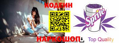 бутират Ипатово