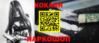 бутират Ипатово