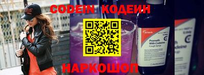 бутират Ипатово