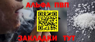 бутират Ипатово