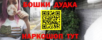 бутират Ипатово