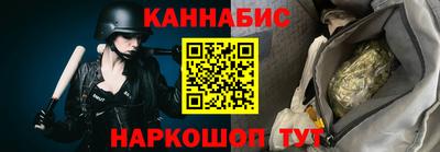 бутират Ипатово