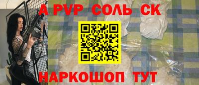 бутират Ипатово