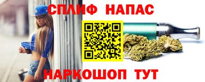бутират Ипатово
