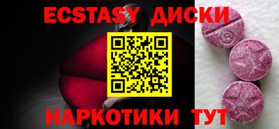 бутират Ипатово