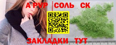 таблы Изобильный
