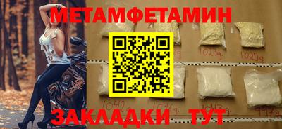 таблы Изобильный