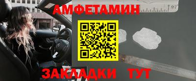 бутират Ипатово