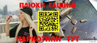 героин Ирбит