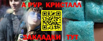 таблы Изобильный