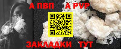 бутират Ипатово