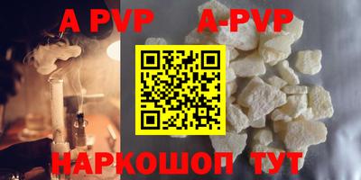 бутират Ипатово
