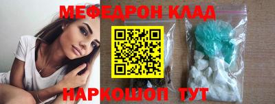 бутират Ипатово