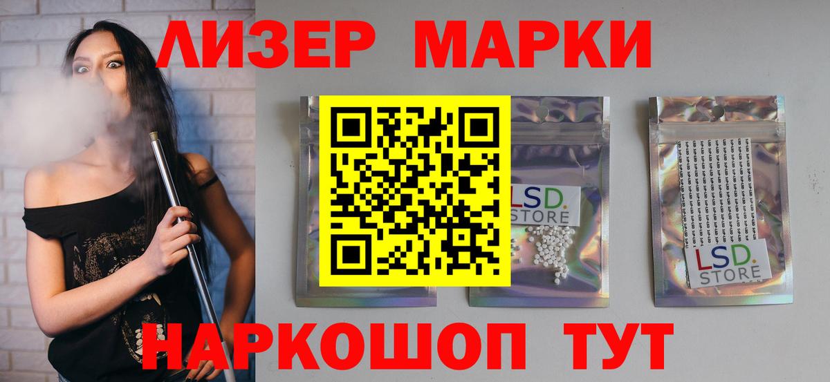 Лсд 25 экстази ecstasy  Вход с VPN  Корсаков 