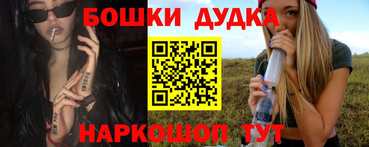 Шишки марихуана MAZAR  Шишки марихуана гибрид  Каннабис тримм  Вход с VPN  Корсаков 