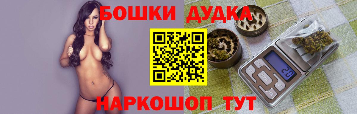 Шишки марихуана Ganja Корсаков